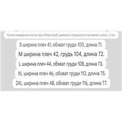Футболки-унисекс  The nort*h fac*e