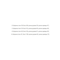 Однобортный приталенный жакет на пуговице. Theor*y