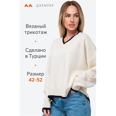 Женский джемпер оверсайз с V-вырезом Happyfox