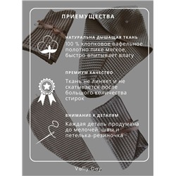 Капюшон чалма для правильной сушки волос,серо-бежевый
