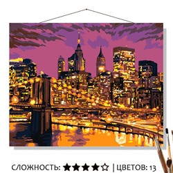«ВЕЧЕР В НЬЮ-ЙОРКЕ»