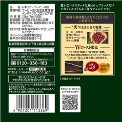 UCC Coffee drip японский ароматный кофе дрип в пакетиках 18 шт