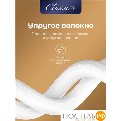 Classic by T ГРАНД Одеяло 200х220,1пр.,микробамбук/микроволокно "Лебяжий пух Ultra Soft"; 300 г/м2