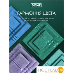 (1076) Полотенце 70х130 см Dome Harmonika Махра 440 г/м2, 1076 Изумрудный