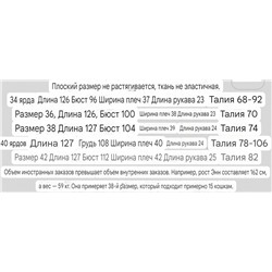 Женское платье с ярким цветочным принтом и люрексом, экспорт  ❤️SPRINGFIEL*D