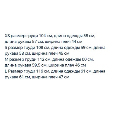 Бомбер унисекс MICHAEL KOR*S ОРИГИНАЛ!