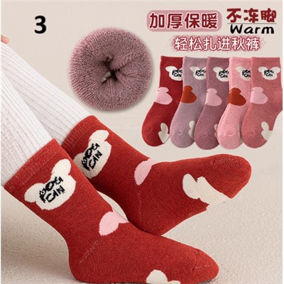 Утепленные носки для мальчиков и девочек