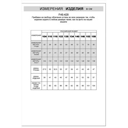 Свитшот VILATTE #956922
