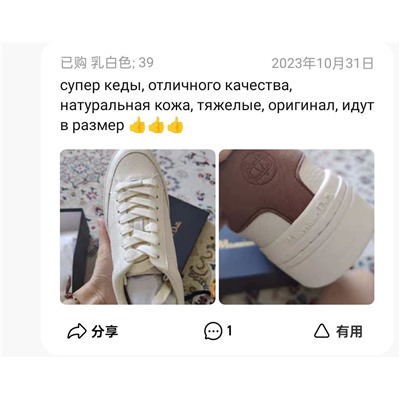 Женские кеды  Massim*o Dutt*i Отличная копия 1:1