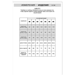 Футболка VILATTE #1021988