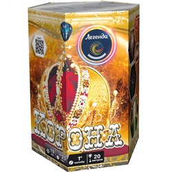 Фейерверк А7119 Корона (1" х 19)