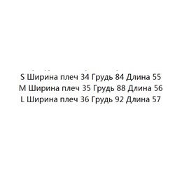 Трикотажная кофта в полоску  Mi*uMi*u
