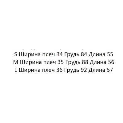 Трикотажная кофта в полоску  Mi*uMi*u
