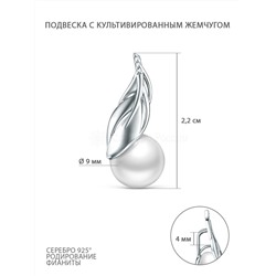 Кольцо из серебра с культивированным жемчугом и фианитами родированное z1-10469
