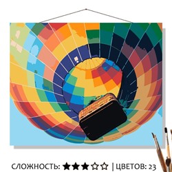 «ПОДЪЁМ НАВЕРХ»