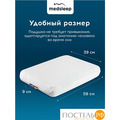 MedSleep МЕМОРИ КЛАССИК КУЛ бел Подушка анатомическая 59x39x9, 1 пр., плстр/пенополиуретан