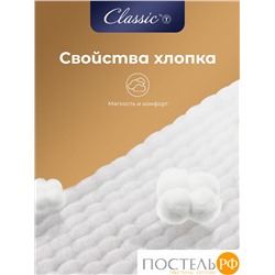 Classic by T ДЕМЕТРА Подушка стег 50х70, 1пр., см.хлопок/хлопок/микровол.
