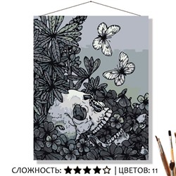 «БЕЛЫЕ МОТЫЛЬКИ»