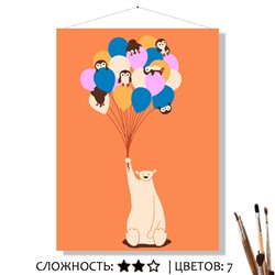 «ПОЗДРАВЛЯЮ!»