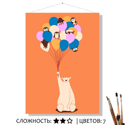 «ПОЗДРАВЛЯЮ!»