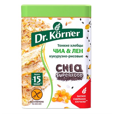Хлебцы хрустящие "Кукурузно-рисовые", с чиа и льном