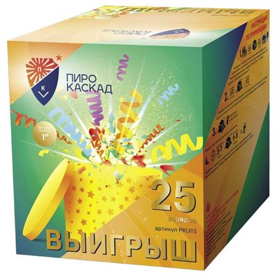 Фейерверк PKU115 Выигрыш (1" х 25)