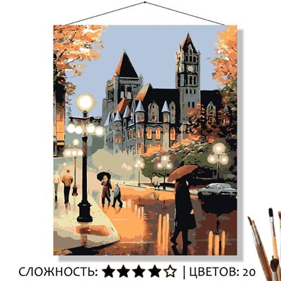 «ВЕЧЕРНЯЯ ПРАГА»