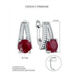 Кольцо из серебра с рубином и кубическим цирконием родированное 925 пробы GTR-977-R