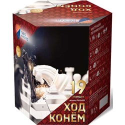 Фейерверк PKU4800 Ход конём (1,5" х 19)
