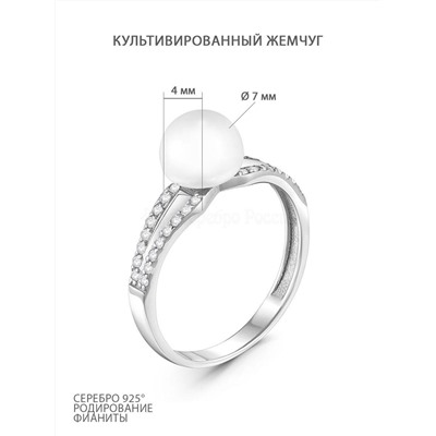 Серьги из серебра с культ. жемчугом и фианитами родированные 925 пробы 2-301р1005