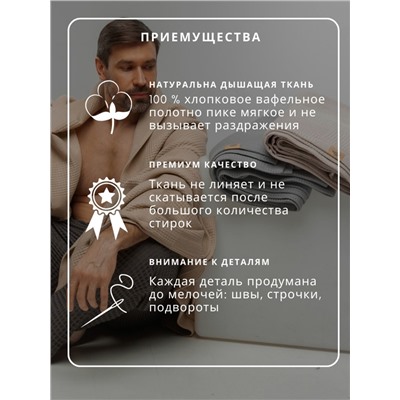 Покрывало-Плед 160-240см, Пике, цвет серый