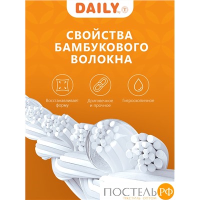 DAILY by T АЛОЭ ВЕРА БАМБУК Подушка стег 70х70, 1пр, микроф/бамбук/полиэф.в