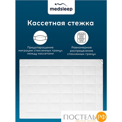 MedSleep ДеФорте одеяло утяжеленное 140х200
