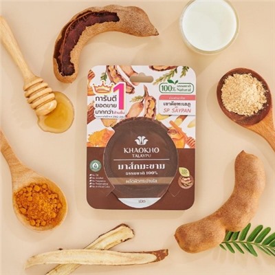 МАСКА ДЛЯ ЛИЦА С ТАМАРИНДОМ «ОБНОВЛЕНИЕ» KHAOKHO
