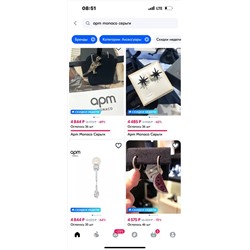 AP*M  💎 серьги, серебро 925 пробы. Фирменная упаковка. Оригинал!