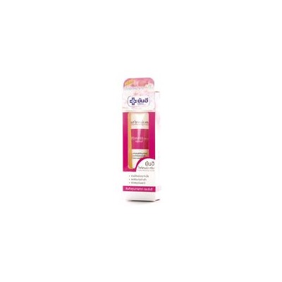 Осветляющий крем против гиперпигментации кожи Yanhee 20 гр / Yanhee Hospital Yanhee Whitening Cream 20 gr