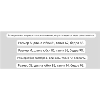 Стильная джинсовая юбка с разрезом  💙Doman*i Модель - лето 2024 года!
