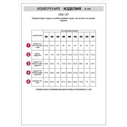 Джинсы из денима с эластаном