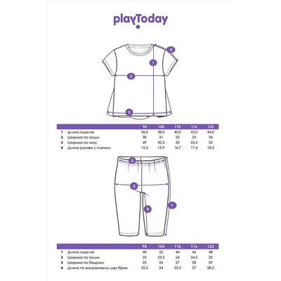 Комплект (футболка+Шорты) PLAYTODAY, 1121576