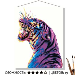 «ФИОЛЕТОВЫЙ ТИГР»