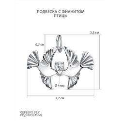 Серьги из серебра с фианитами родированные - Птицы 3101020778