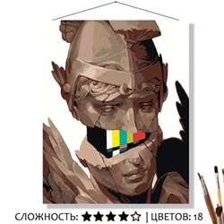 «СТАТУЯ»