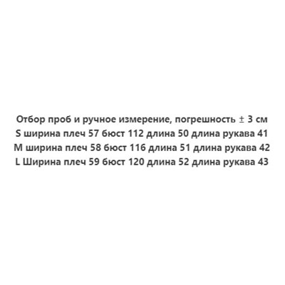 Свитер с V-образным вырезом Zar*a
