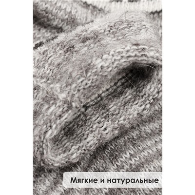 Носки шерстяные GL635 НАТАЛИ #875832
