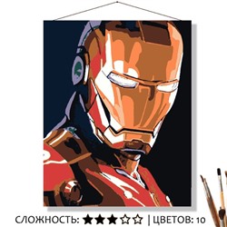 «ЖЕЛЕЗНЫЙ ЧЕЛОВЕК»