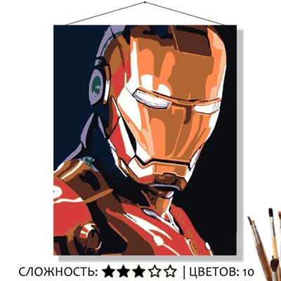 «ЖЕЛЕЗНЫЙ ЧЕЛОВЕК»