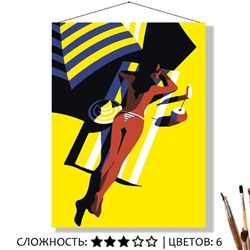 «НА ЗОЛОТОМ ПЕСКЕ»