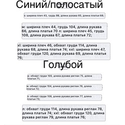 Мужской свитер с круглым вырезом Scotc*h & Sod*a