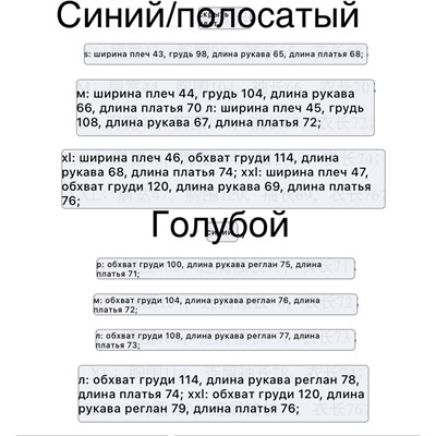 Мужской свитер с круглым вырезом Scotc*h & Sod*a