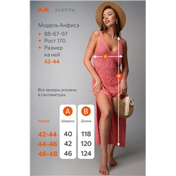 Женское пляжное платье-туника Happyfox